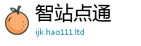 2025最新正版挂牌资料与2025新奥天天开好彩新奥彩免费版